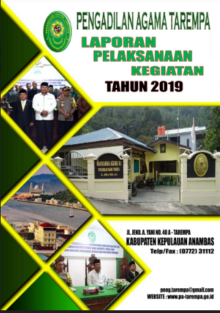 2019 cover
